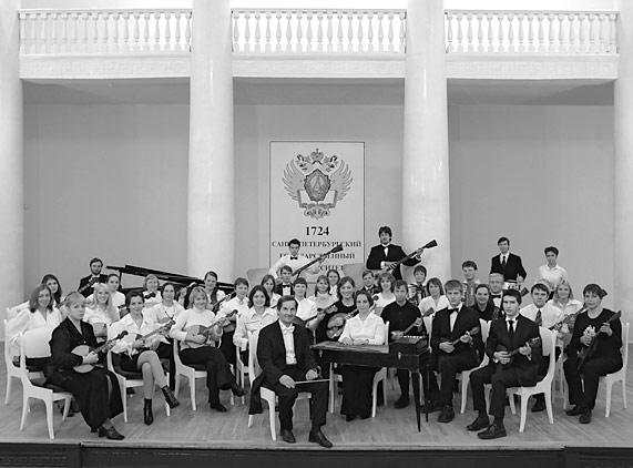 Orchestre de musique traditionnelle russe de l'Universitй d'Etat de Saint Petersbourg